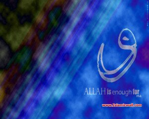 Allah Name Wallpapers 144